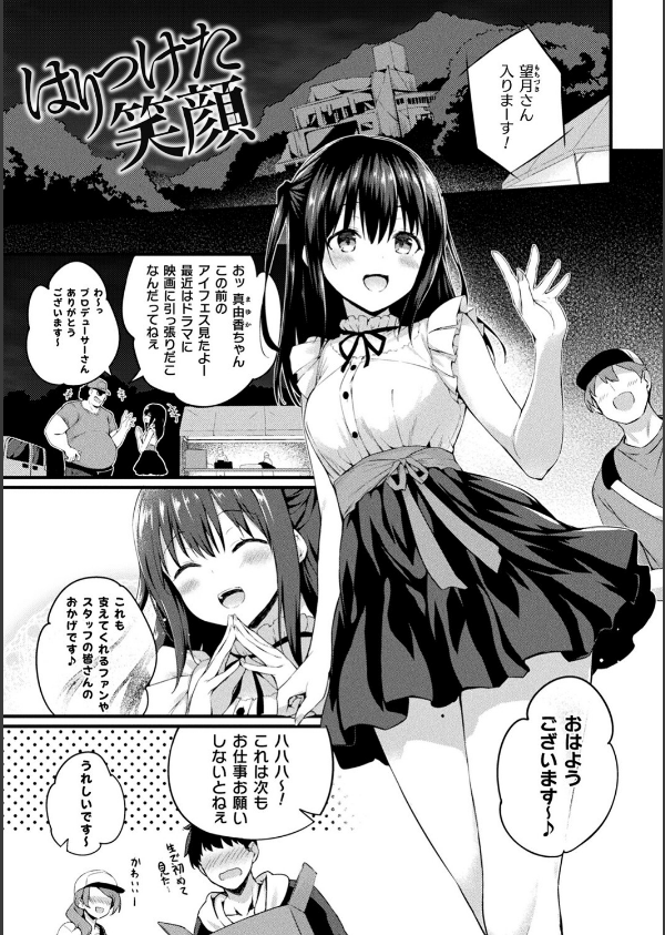 皮り皮って_21枚目の画像